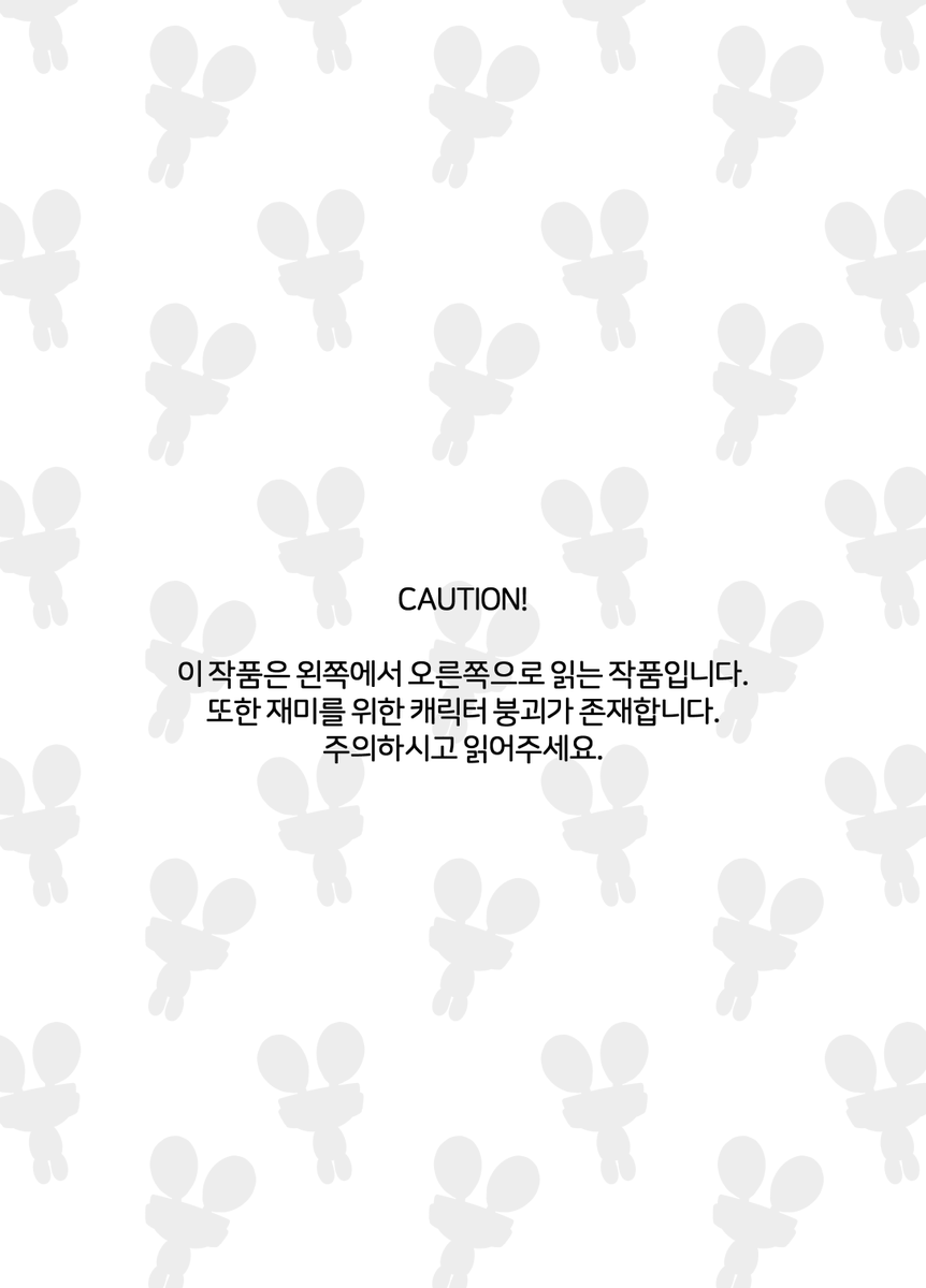 Jinsu_EXE's tweet photo. 작년 8월 TAG! 에 출간했던 회지
넷학교에 가자 웹공개 해봅니다~!
1 https://t.co/7XRFVJ9Gbh