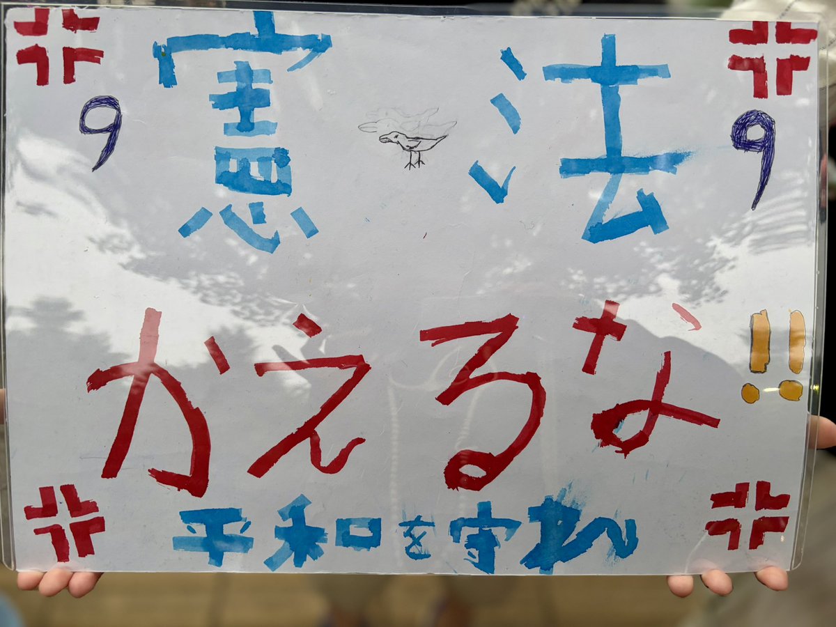 よんたん tweet media