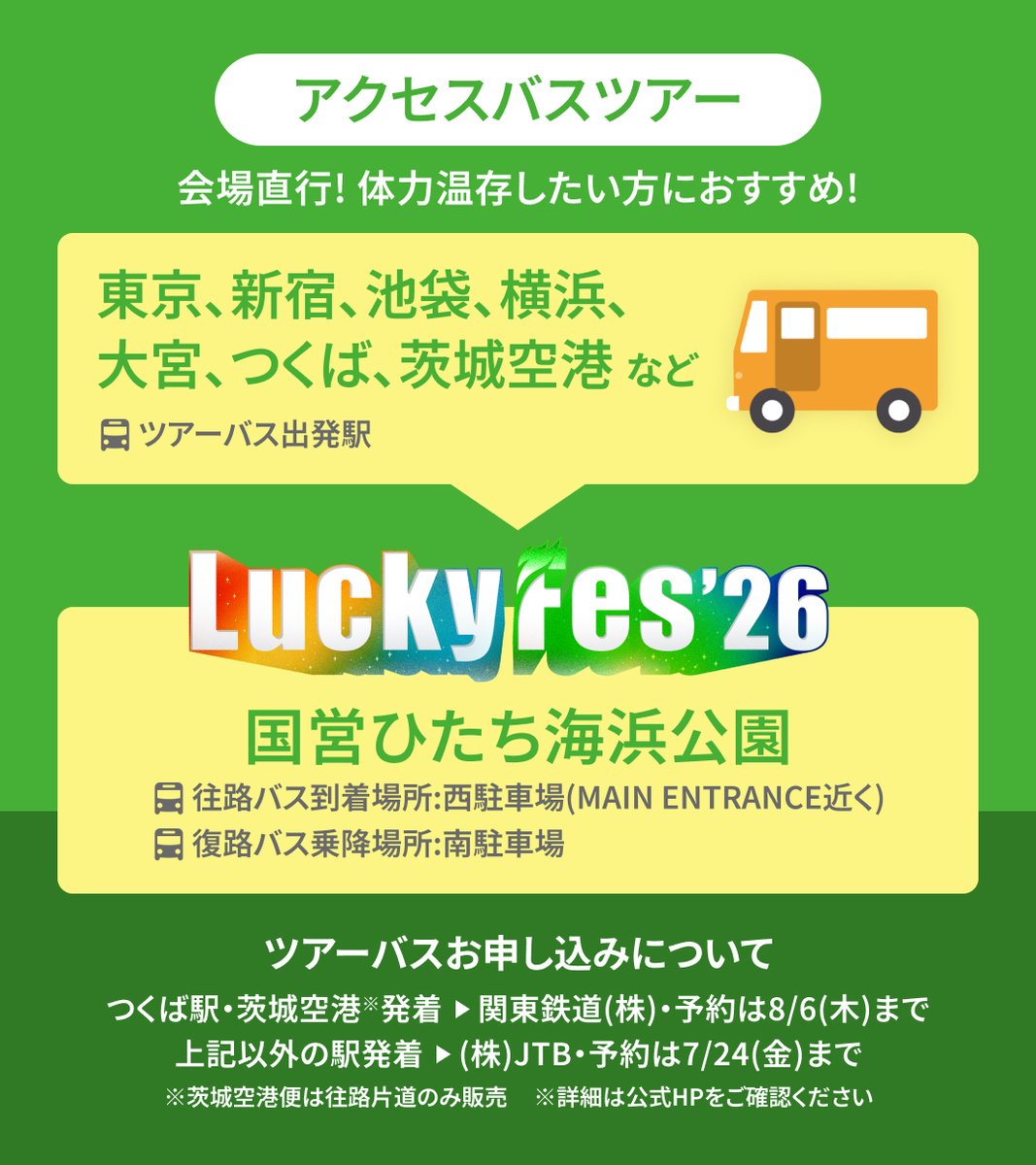 LuckyFes tweet media