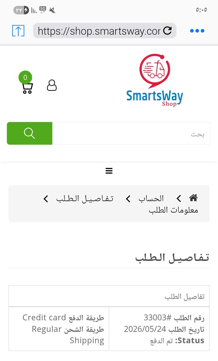 bdrsiari's tweet photo. @salrashed @MaryamAL_Rashed تم الشراء 😍😍 https://t.co/GfRcT2X1se