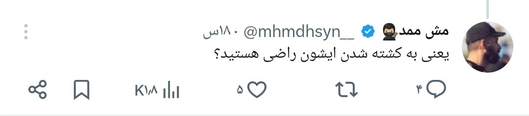 احمدرضا دانش tweet media