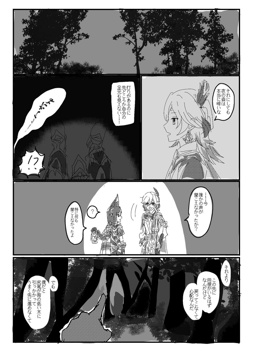 onigiritabe_'s tweet photo. https://t.co/PjQw7JTMfE