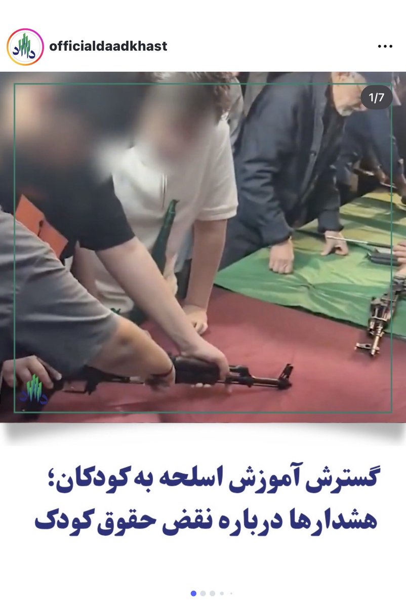 Humanrights tweet media