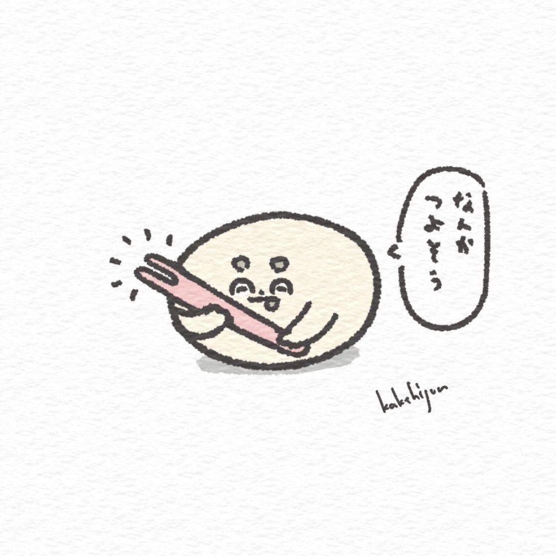 武器を見つけた雪見だいふく 