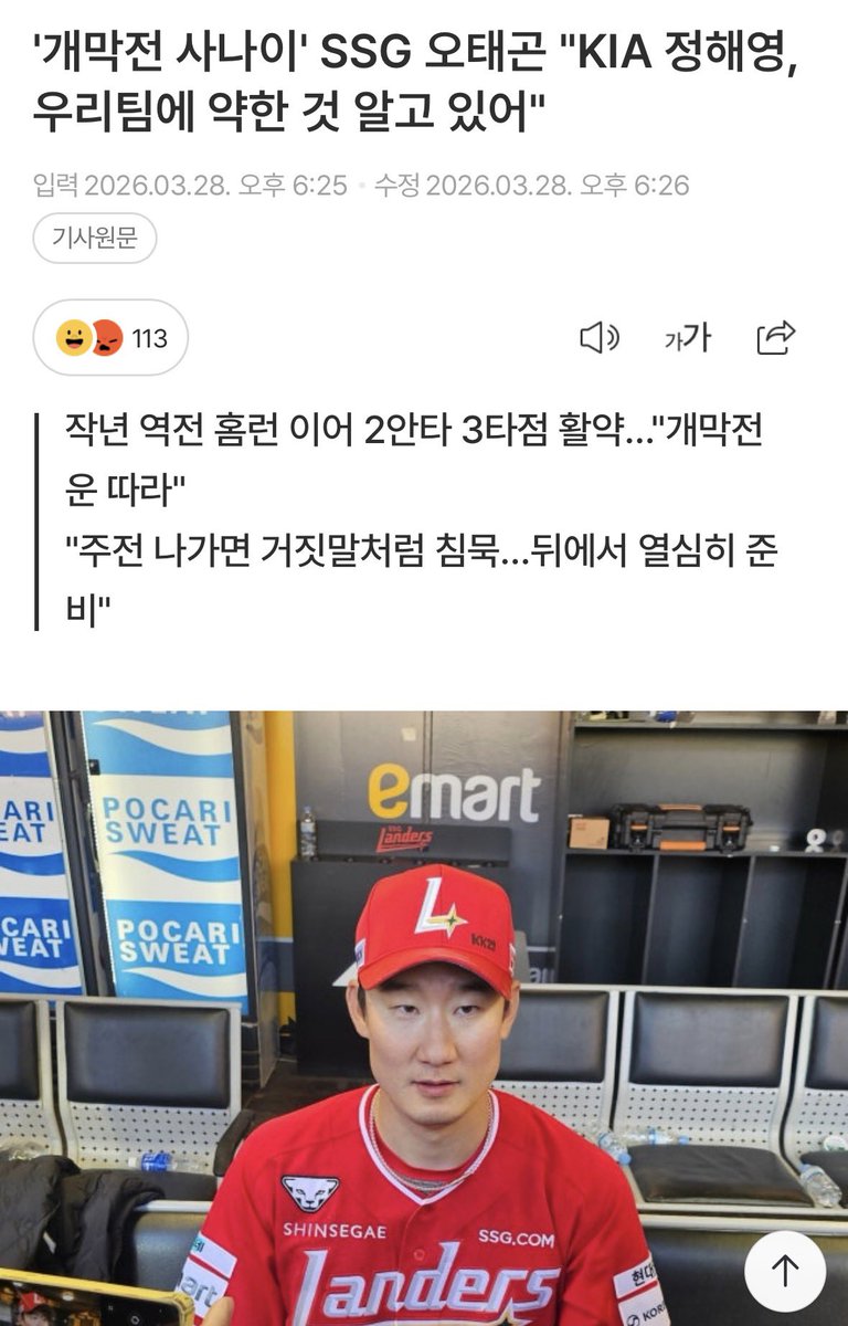 도기 tweet media