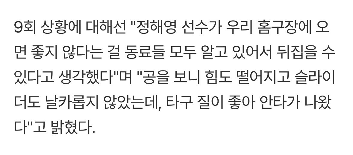 도기 tweet media
