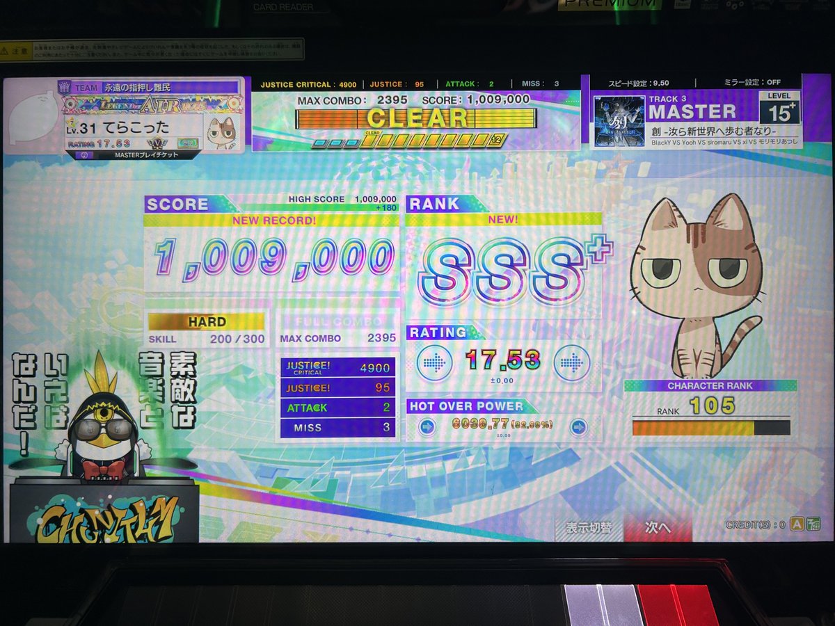 てらこった tweet media