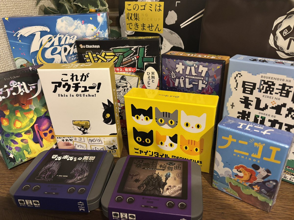 とうふ（リアン） tweet media