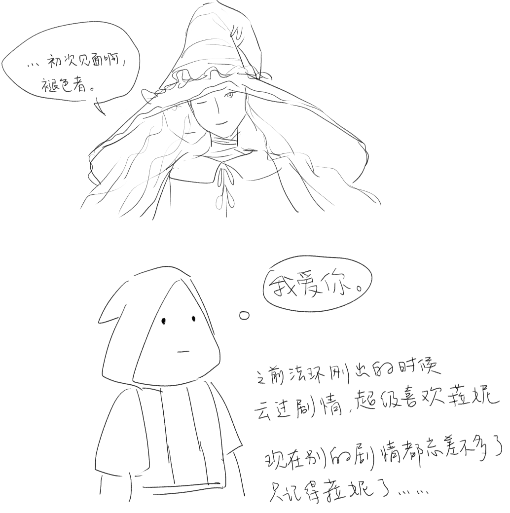 FuRen37783's tweet photo. 我最近刚开始玩艾尔登法环 https://t.co/mQ9eMMVuax