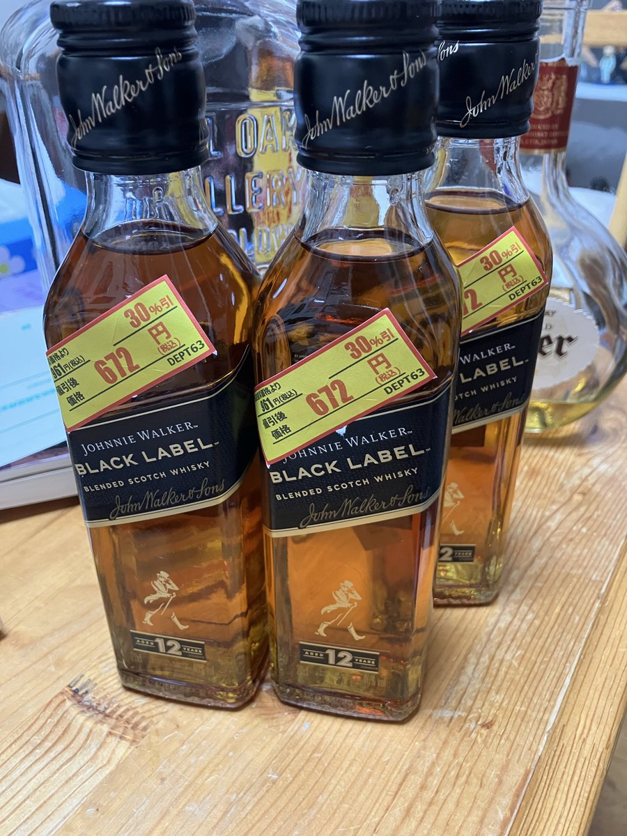 ジョニーウォーカー　3本セット　ブラックラベル　ブラックルビー ジョニーウォーカー ブラックルビー 40度 700ml 3本セットスコッチ