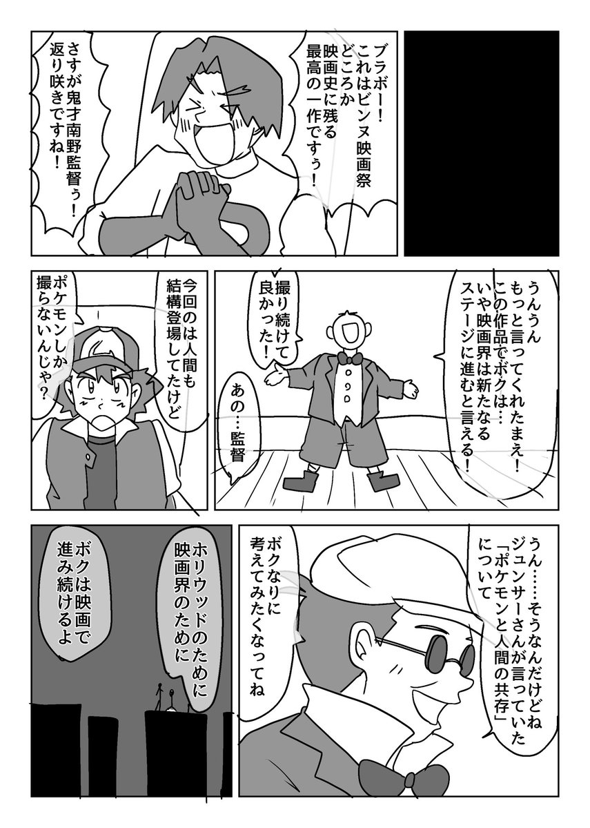がーごめ tweet media
