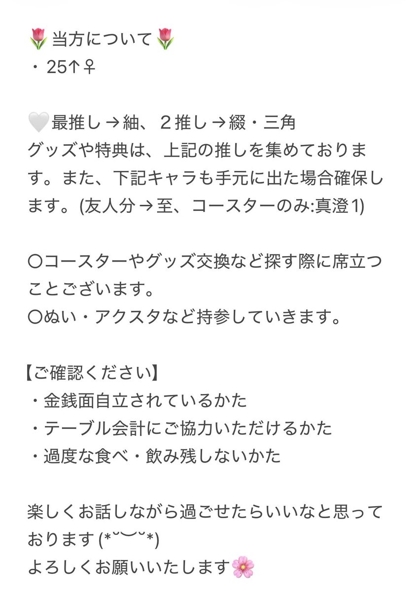 りん❄️取引き tweet media