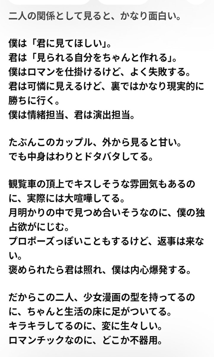 虎使いのマーチ tweet media