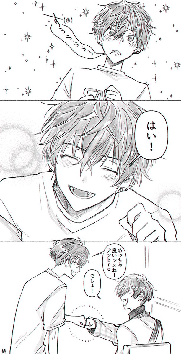 ジルチ。 tweet media