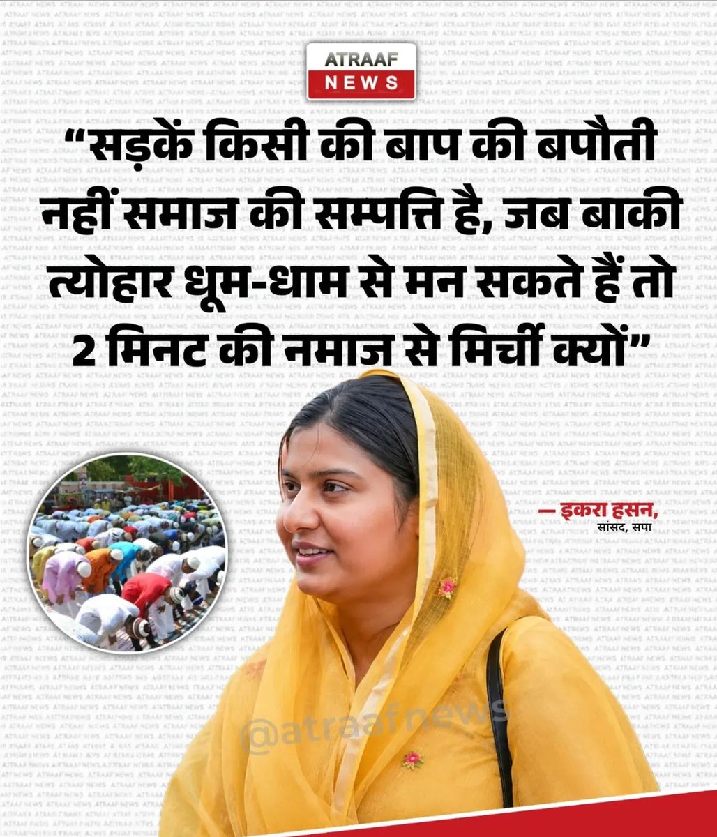 Kajal Kushwaha tweet media