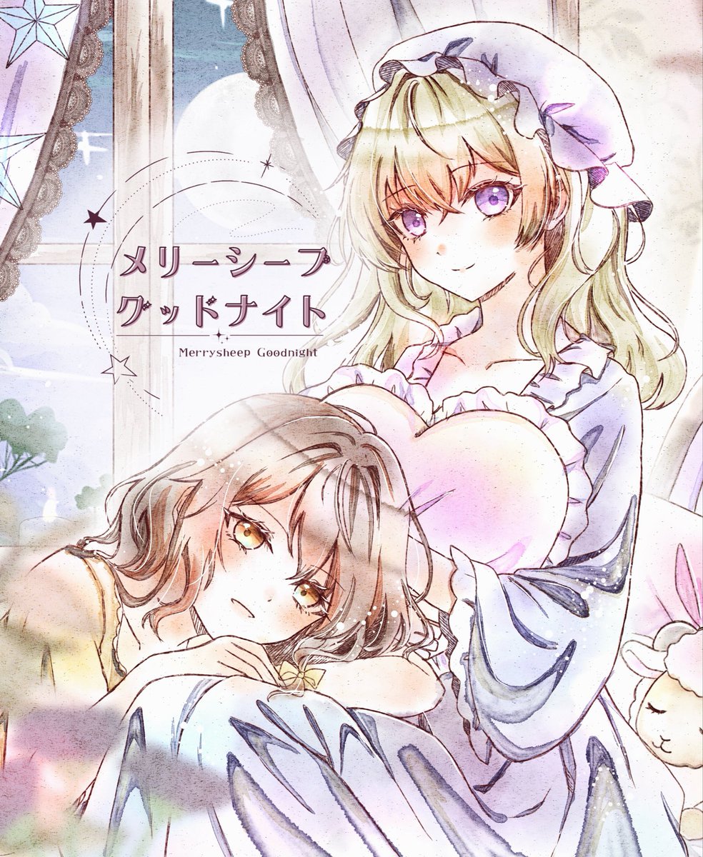 まりもふ@5/31名華祭E24売り子(新刊委託) tweet media