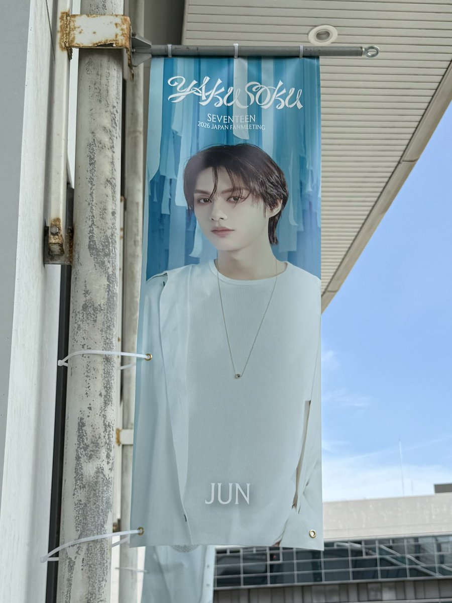 JUN PROMOTION tweet media