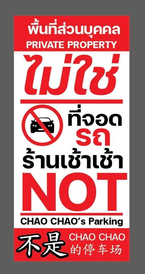ชื่อหยวก​ นามสกุลกล้วย tweet media