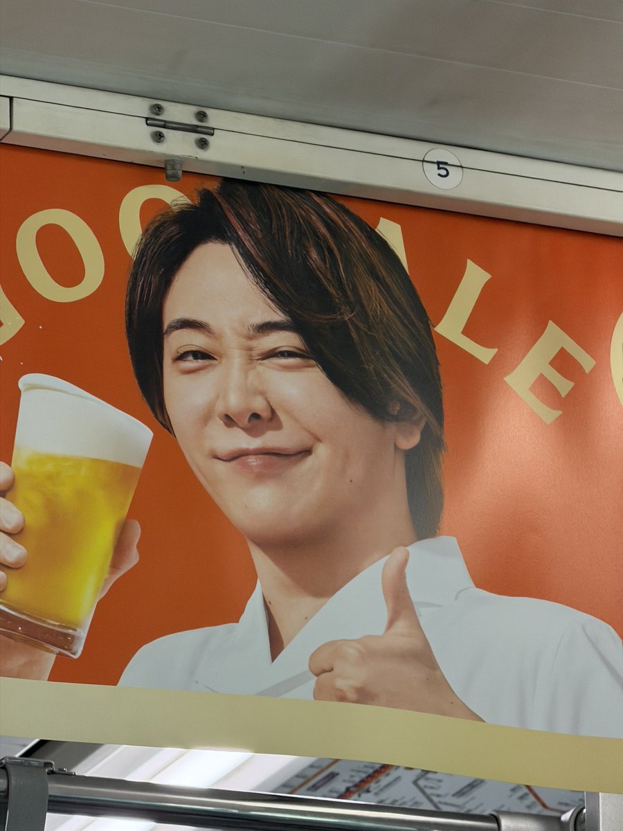 ___sOOmi's tweet photo. @MotokiOhmoriMGA こちらにも🍻グッドエールだいすき🧡 https://t.co/l8pYvgikqs