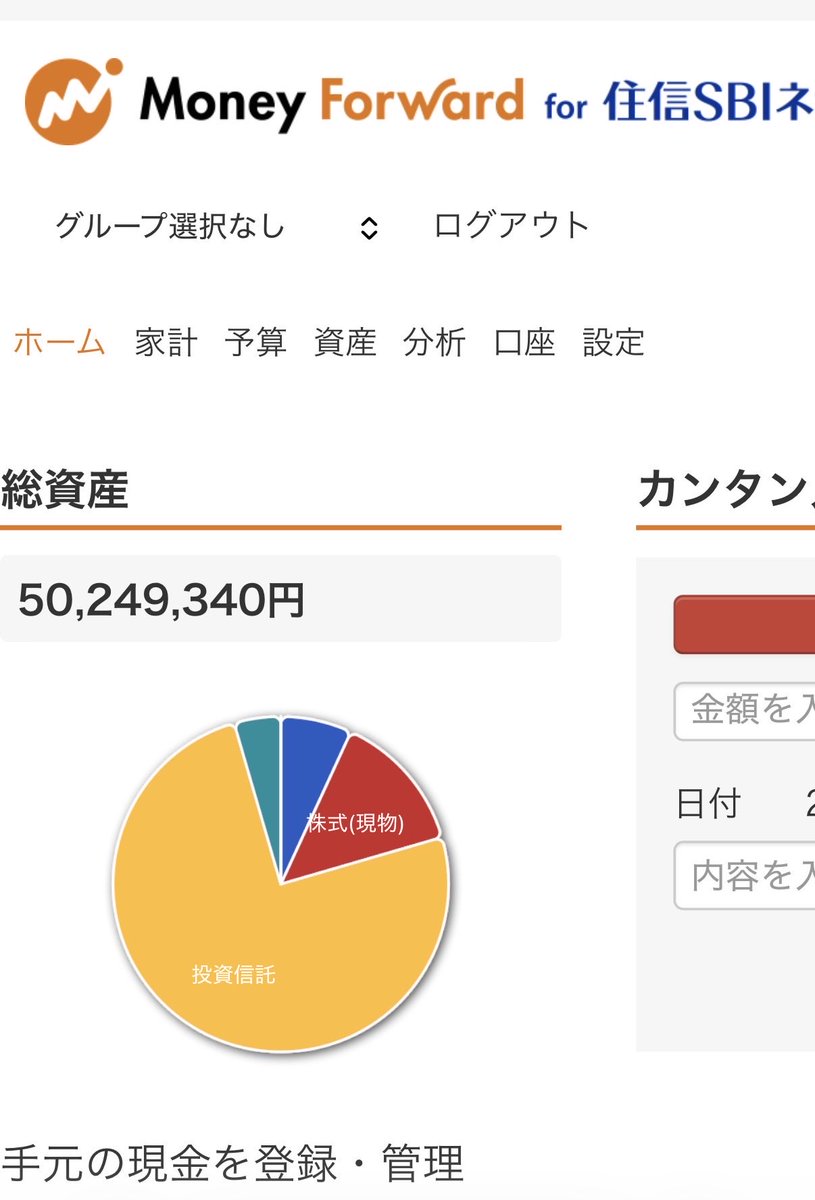 PureEnergy16's tweet photo. 成長投資枠あと140万
NASDAQで埋めようかしら、、

5000万達成したけど、
何も変わらないんだが＾＾ https://t.co/Vuk6P6TlFd