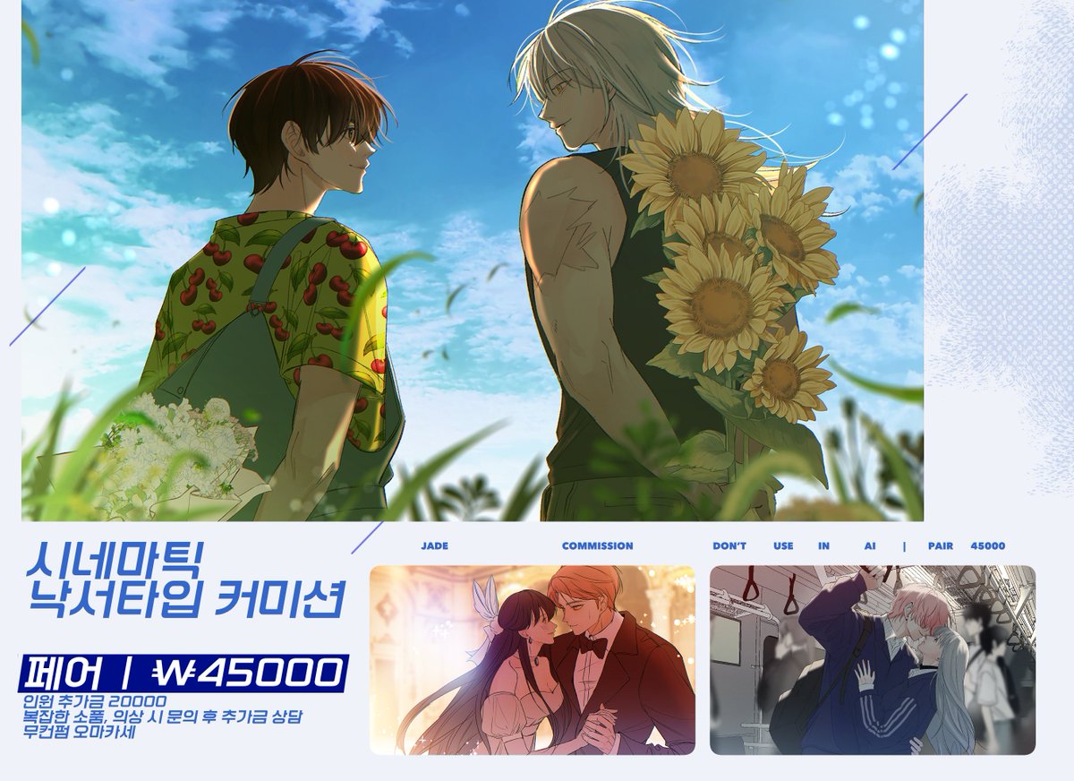 김이드 tweet media