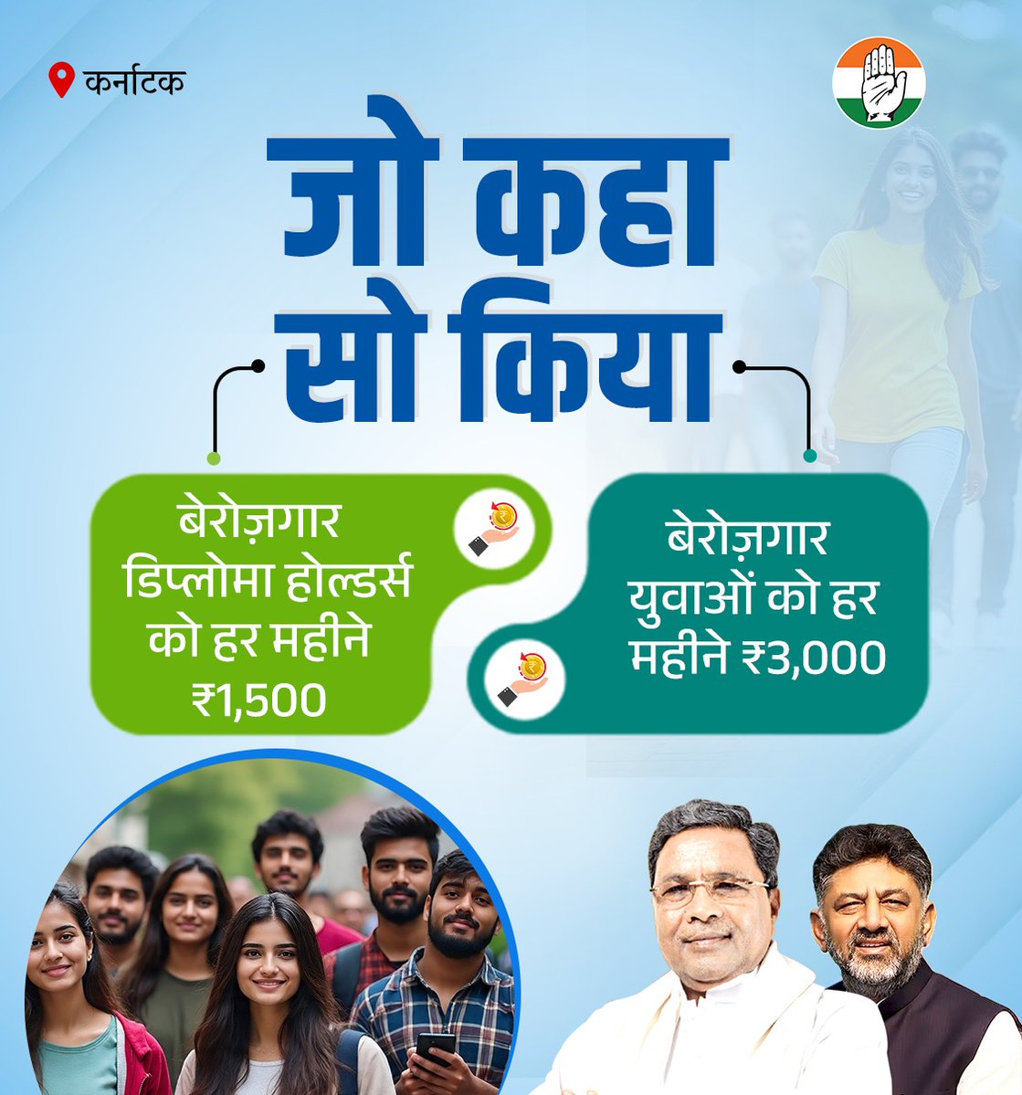 Congress tweet media