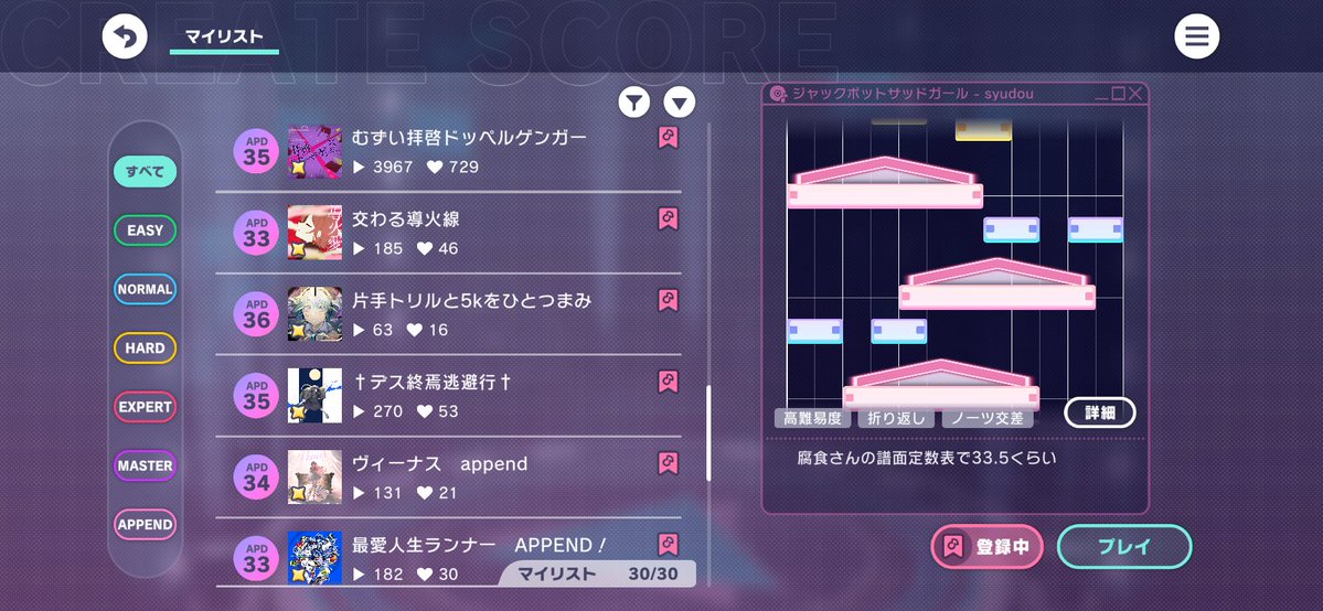 サテラゐト tweet media