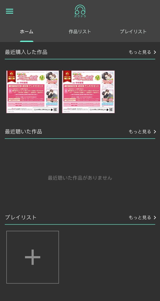 ryoko tweet media