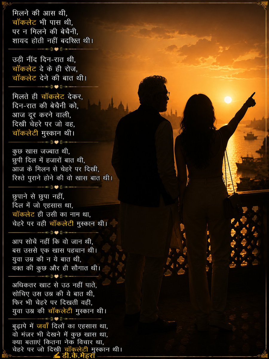 DKMehra_Classes's tweet photo. https://t.co/I5eo2kAigs
