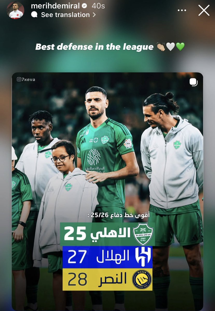 دياريو الأهلي tweet media