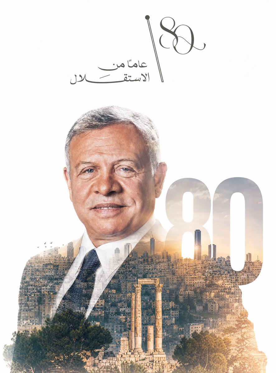 مديرية الأمن العام tweet media