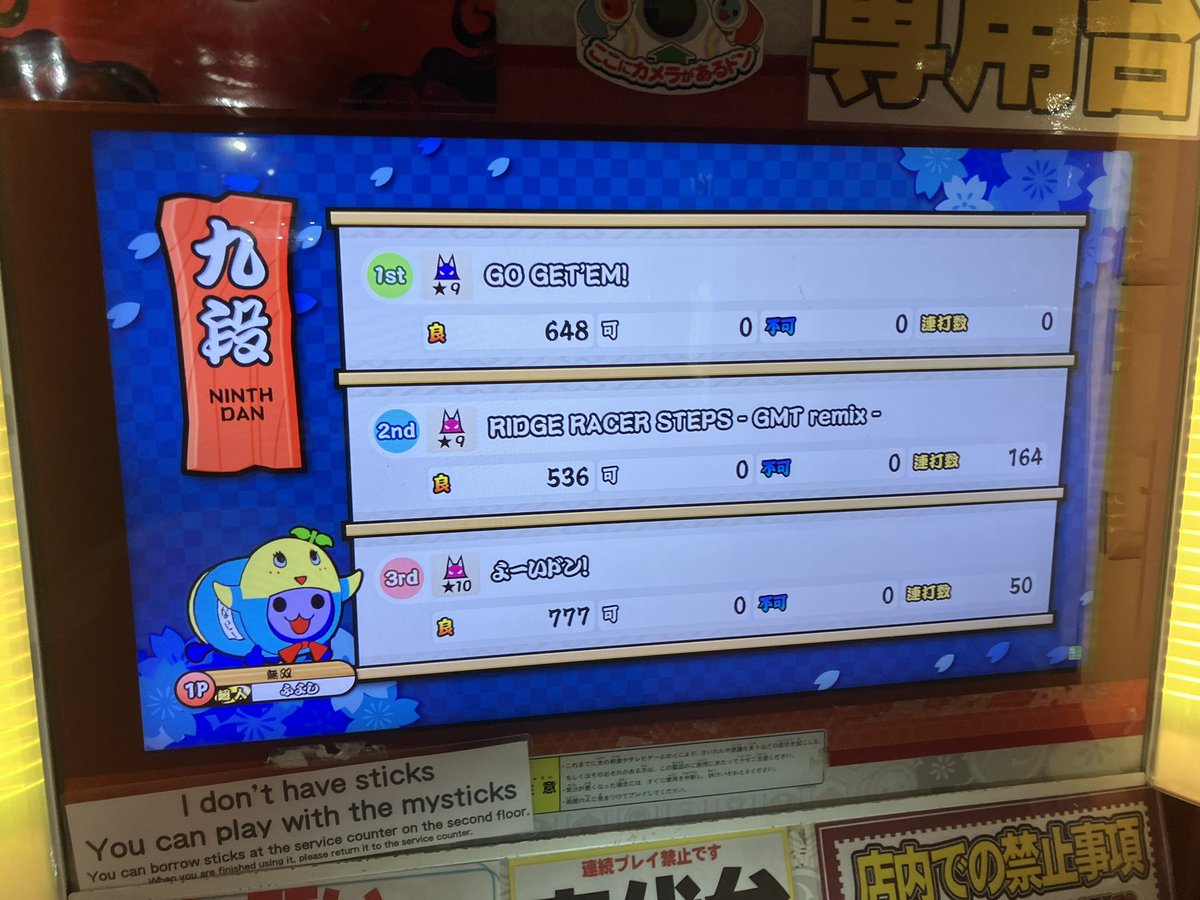 ふよし tweet media