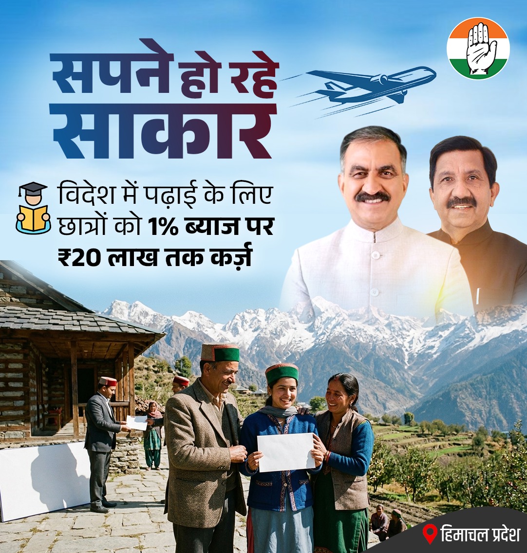 Congress tweet media