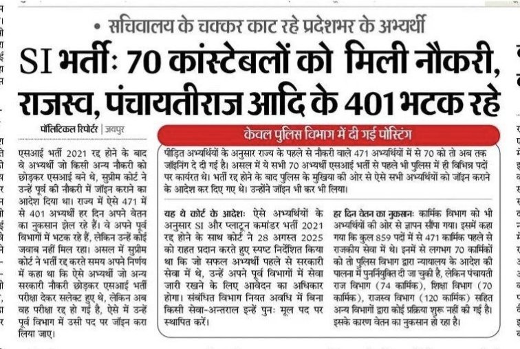 Sumit Dadhich tweet media