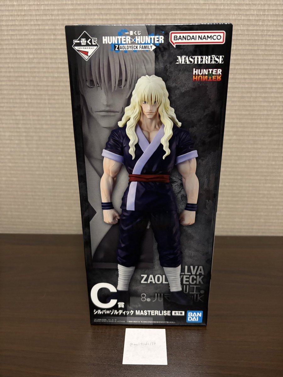 meitsuki174's tweet photo. 【交換】
HUNTER×HUNTER  ハンターハンター
一番くじ 交換

譲）C賞 シルバ

求）F賞 ヨーヨー＞A賞 キルア＆アルカぬいぐるみ、B賞 ゼノ、D賞キルア、E賞アルカ

郵送希望
手渡しは仙台のみ可能です。
気軽にお声がけください。 https://t.co/W4xdBbj4PN