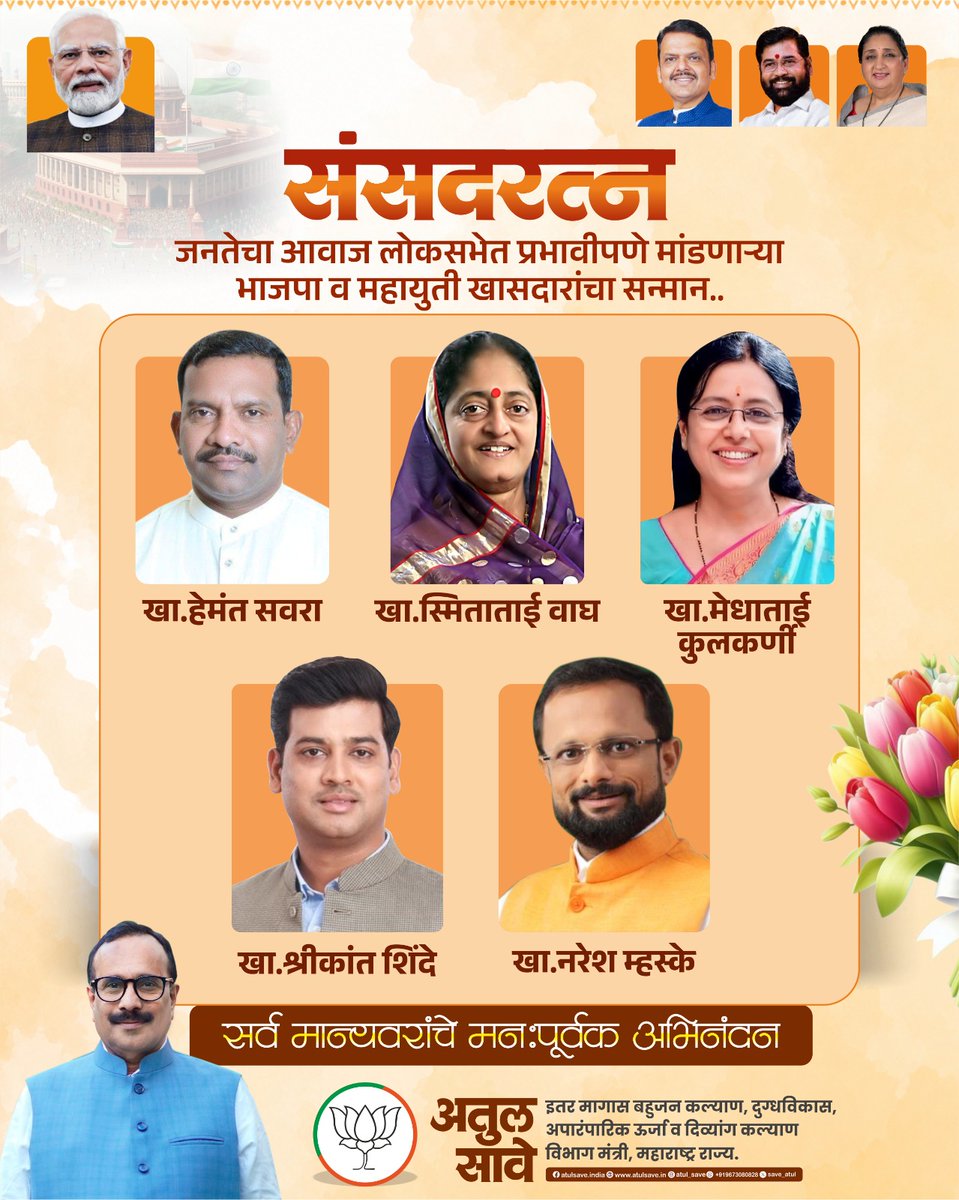 Atul Save tweet media