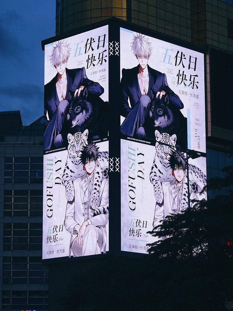 糖拌刀刀 tweet media