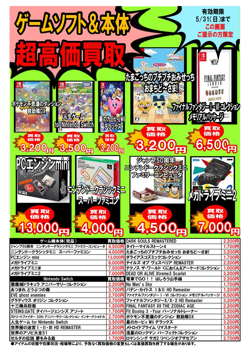 取引♡様 まとめ売り 1Box10Pack入り】Z/X-Zillions of enemy X- EXパック第47弾 ぜくげ