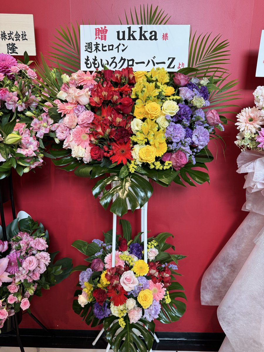 とも08 tweet media