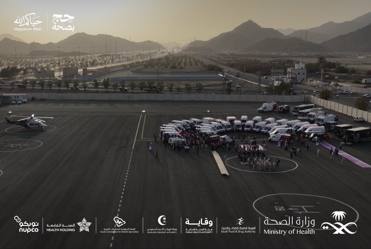 وزارة الصحة السعودية tweet media