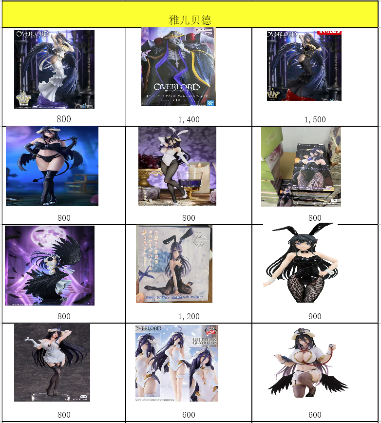 Atsushik47's tweet photo. 次回買取は5月25日(月)～5月28(木)
午前午前11時～午後６時半まで。
↑今回リストは木曜日まで有効。 
５月29日(金)～5月30日(土)も買取予定ですが別リストで改めて告知します。
５月31日(日)は無しの予定です。
 郵送買取、出張買取の再開を再開します。

 1ページ目！

⚠️リポストキャンペーン中 このポストのリポスト+コメントで2万以上の買取で500up！
100個以上買取で更に＋500up 
📷買取番号は発行しません。
 駐車場に限りがあるので、お客様同士譲り合って下さい📷 🙇
 平日の駐車場はそこまで混雑は予想されませんが、もし込み合うことがありましたら、お客様同士で譲り合いをお願いします。(平日の混雑は今のところ大丈夫そうです)
万通株式会社 【古物商 愛知県公安委員会許可 第542562600600号】 〒485-0039 愛知県小牧市外堀３丁目２４１ 
 利用の方へ ⚠️基本は保証金額で無制限買取ですが取引先の諸事情や査定時の在庫状況、商品の状態によってやむを得ず買取額が変わる事があります。極力直前の変更はしないで済むように努力いたしますのでご了承下さい。  
📷買取番号の実況をLINEグループで行うこととしますので、QRコードか下記のリンクからグループへの加入をお願いします↓
📷https://t.co/gLkWisdwY9 
近隣の住人に注意を受けました！買取終了しましたら速やかに退店お願いします
📷最悪の場合場所移動となります。そうなると次の場所を探して再会するのに時間がかかり、再開まで買取が中止になりかねません。ご協力お願いします
📷一緒に個数等確認していきます。査定が終わり買取表に現金受取のサインをした時点で、以降の苦情等は一切受け付けませんのでご了承ください。
 買取が終了しましたら速やかに現地を離れて下さい。 事前に保証の物と保証以外の物、かつ種類別に分けていただけると査定時間が少なく済み、みなさんの時間も節約できると思います。ご協力おねがいします📷 🙇🙇