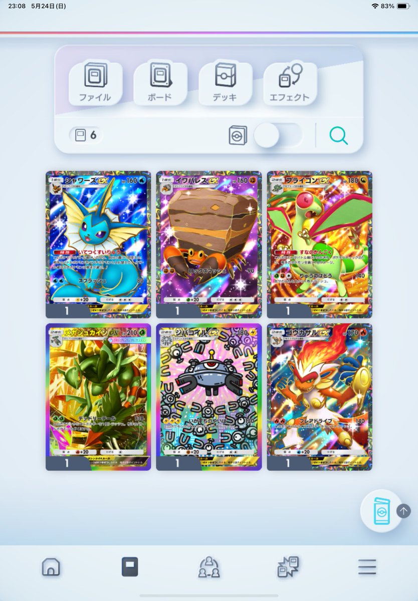 ﾕｷ tweet media