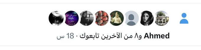 تذكيرات tweet media