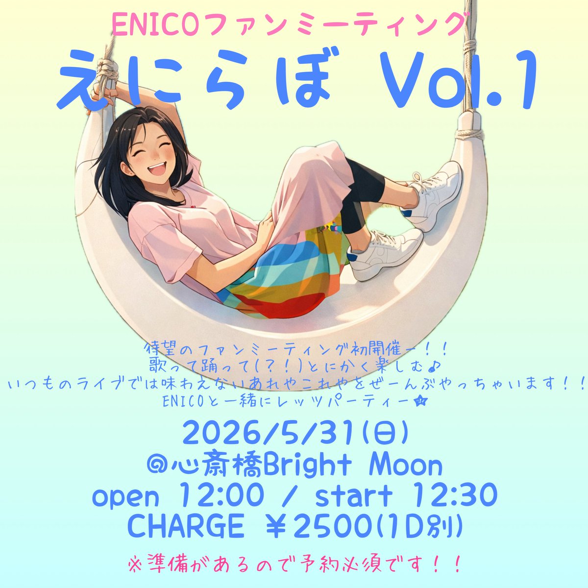 ENICO tweet media