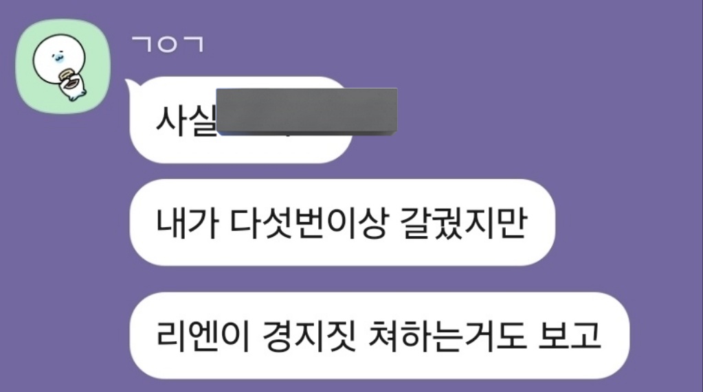 laen_cos's tweet photo. 님이
여코어 옷핀 풀린걸(굳이) 고쳐주다 성추행 의심 받은걸
제가 사과하라고한게 무슨 경지짓이에요 ㅠㅠ https://t.co/eFaJwmup76