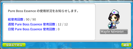 Suzu tweet media