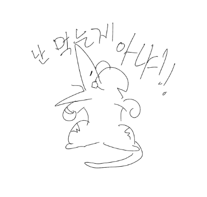 피코 / 파코,에코 🔜 신나는 기말고사... tweet media