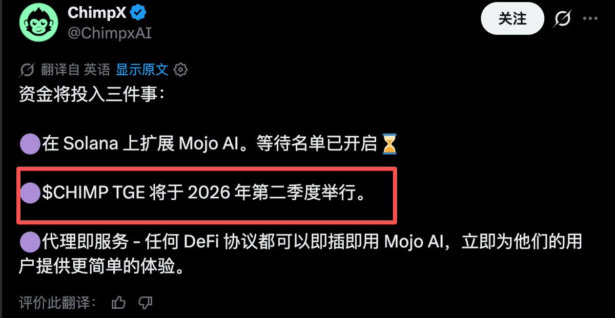 我只是个撸毛的 tweet media
