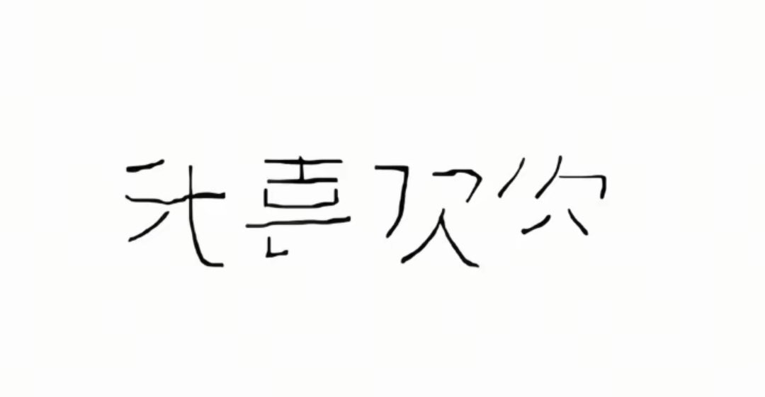 Asahina Shikure 朝比奈丶志暮🏳️‍⚧️ tweet media