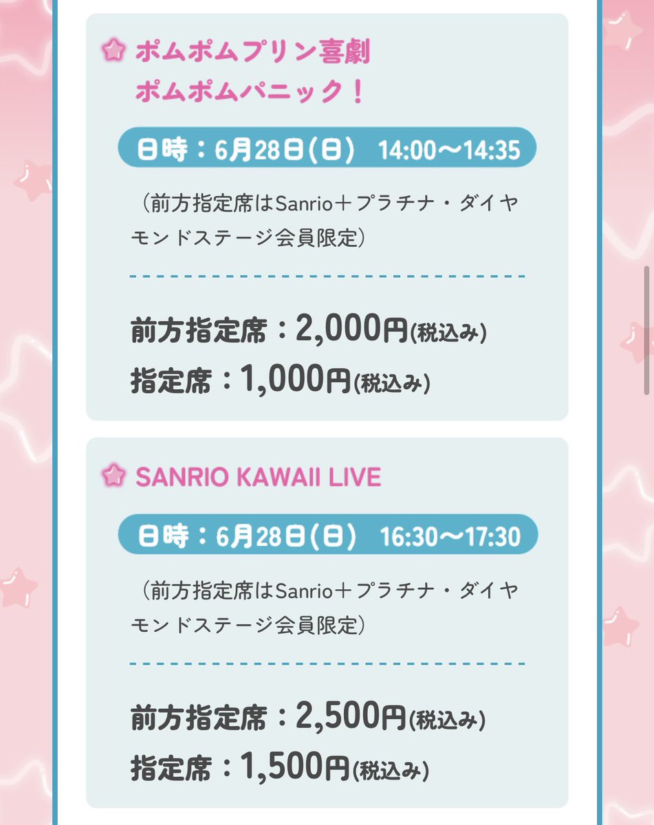 まれ tweet media